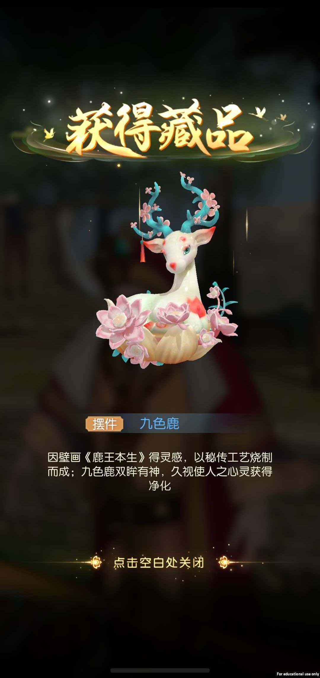 每日“戳一戳”,甜蜜又随机