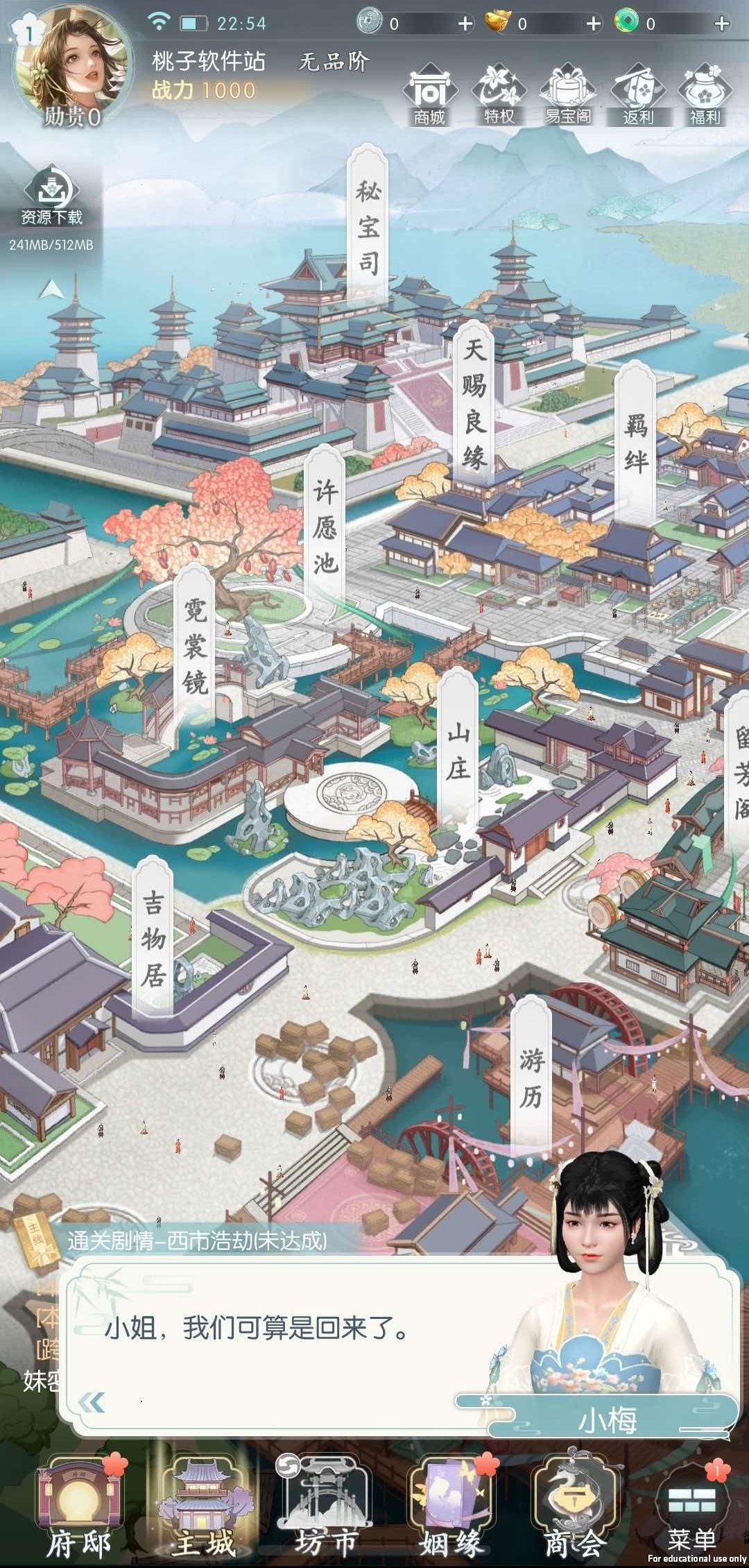 送礼有门道,礼物获取渠道秘笈