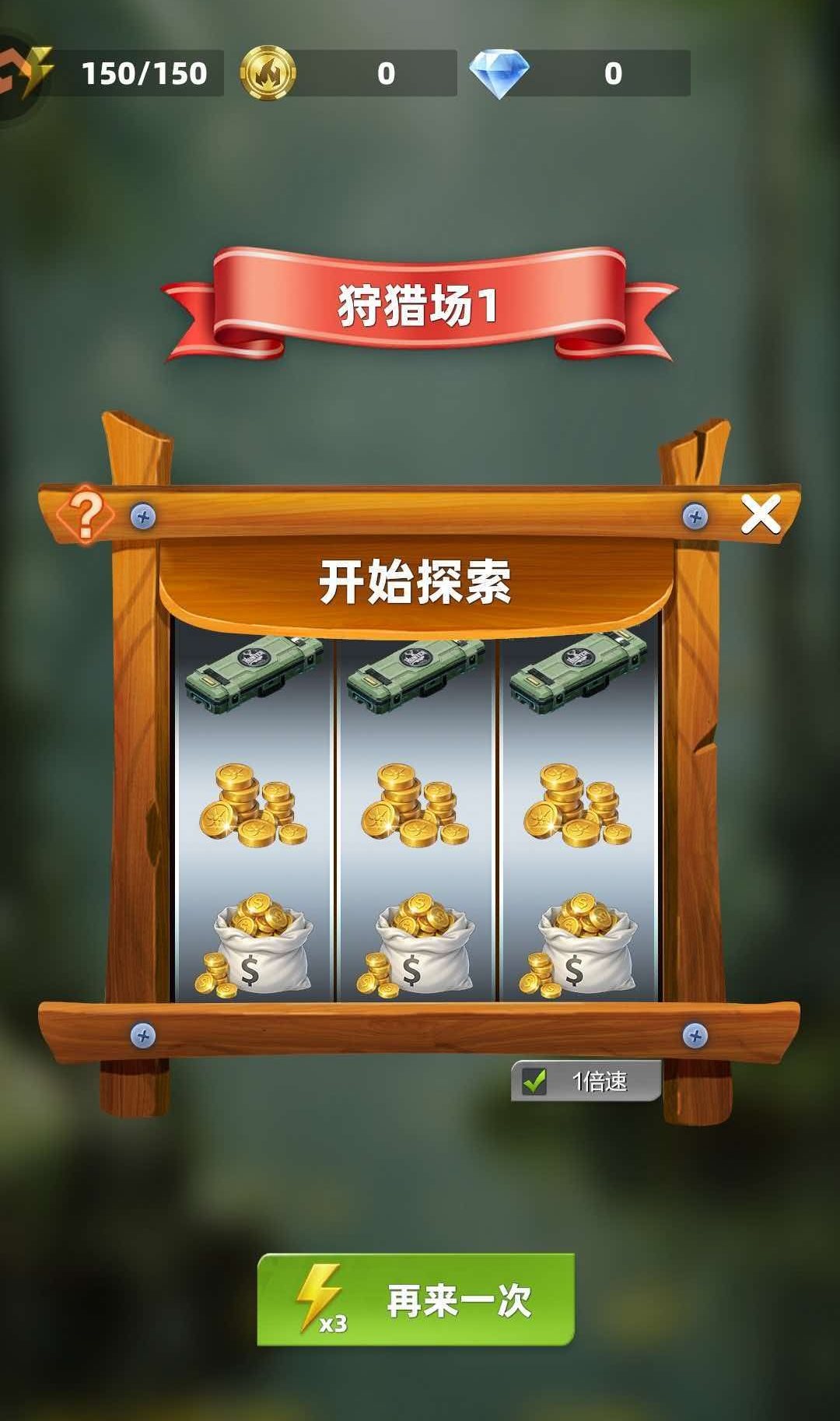 动物卡牌收集