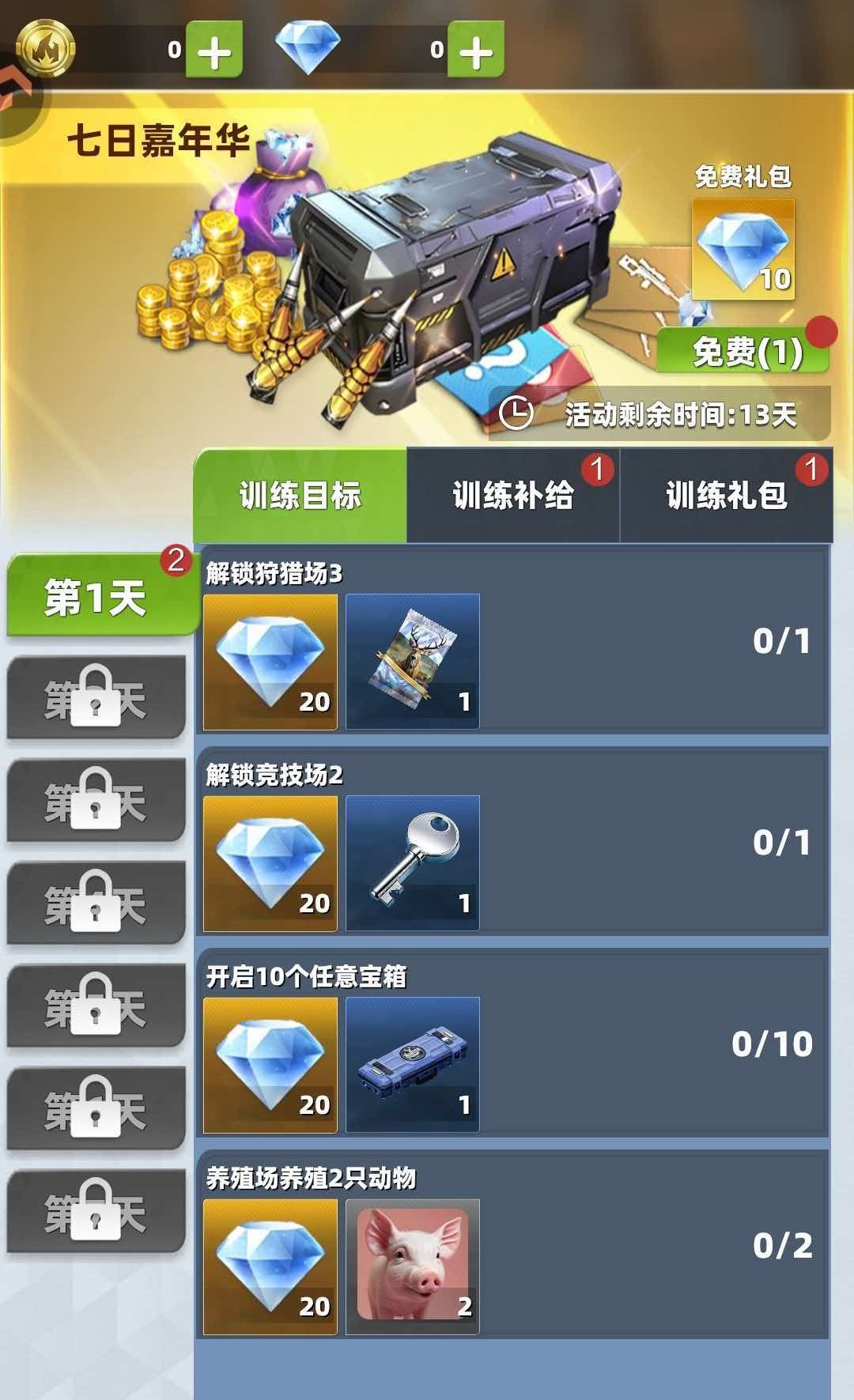 每张卡牌都附带独特的加成技能