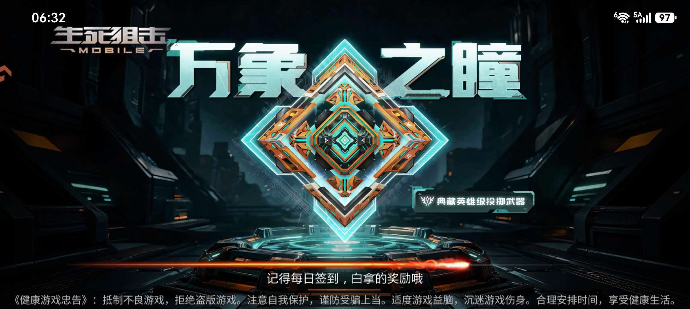 打法多到选择困难,每张图都有新乐子