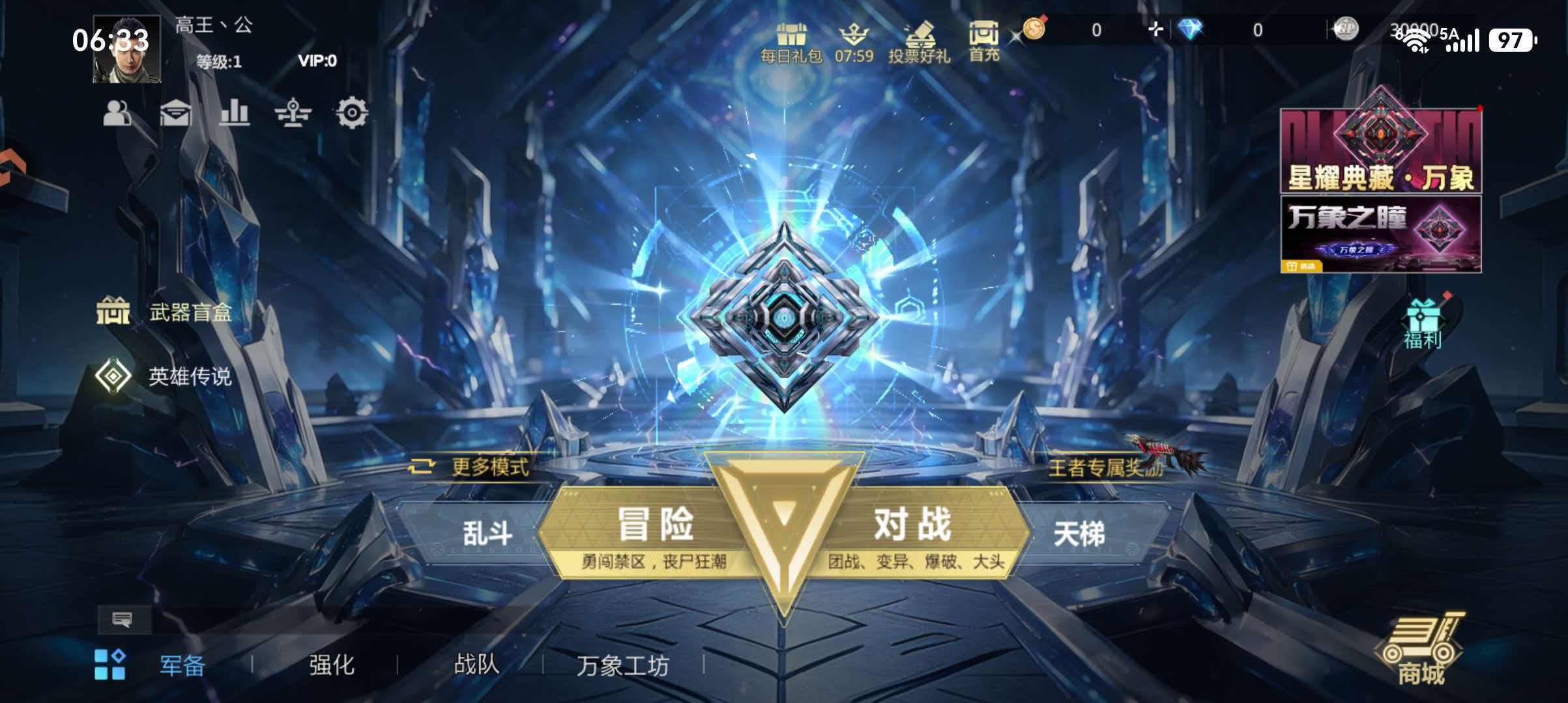 战场景都像是从电影里扒下来的