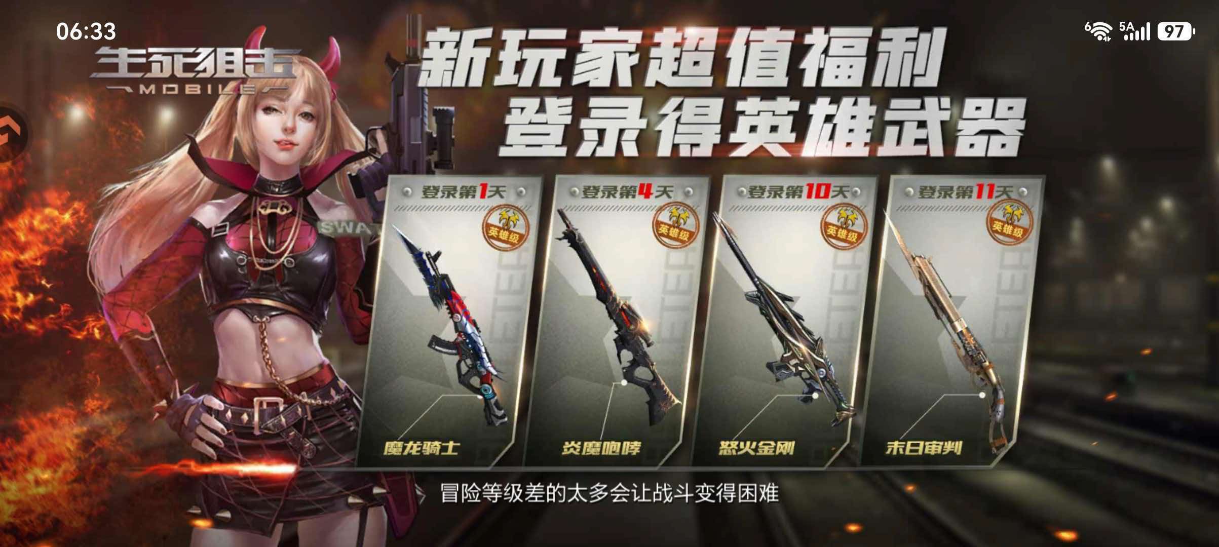 连射扫射,近距离的死亡舞步