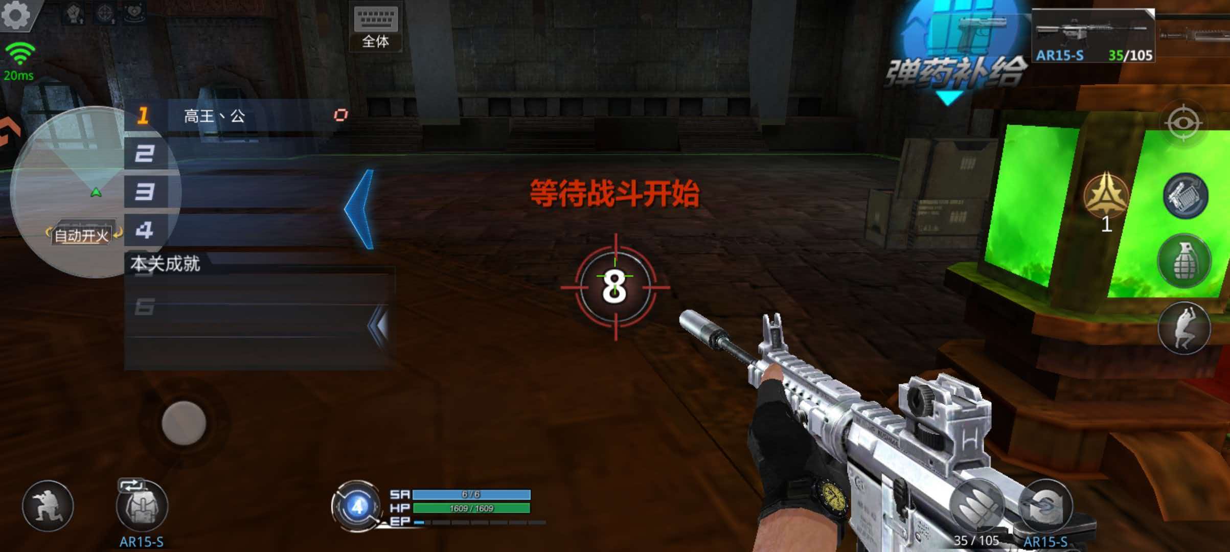 混合射击,战场上的变形金刚