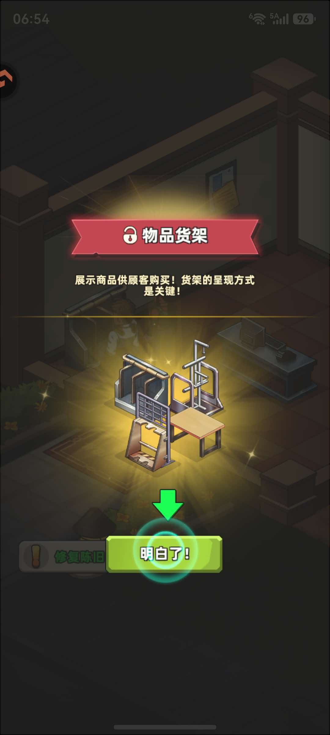 阵容搭配上讲究的是体系