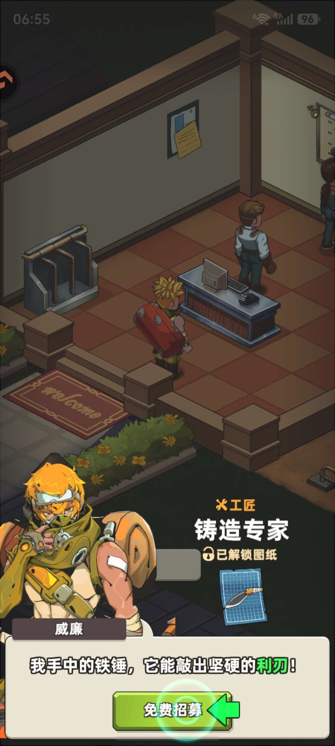 生存几何-社交与市场系统