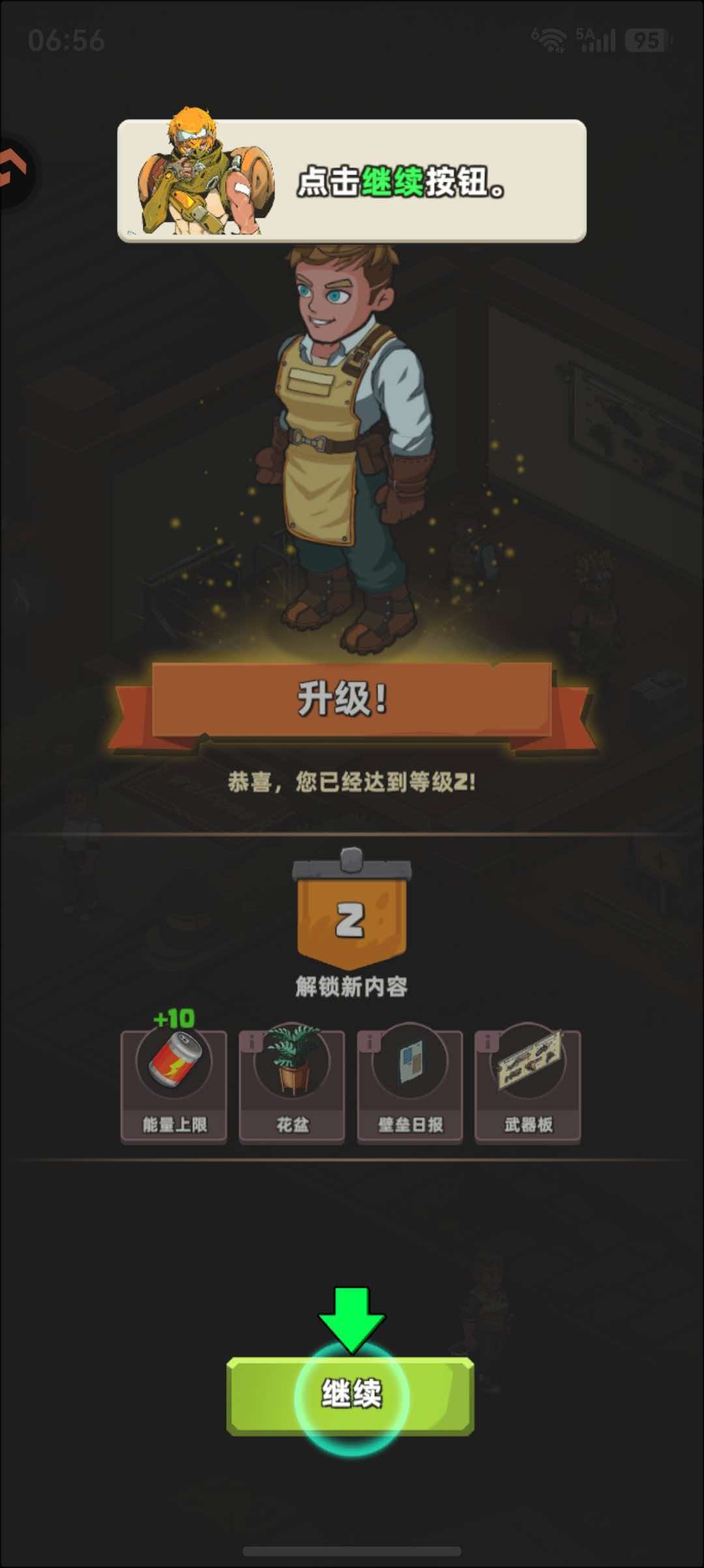生存几何-店铺自定义系统