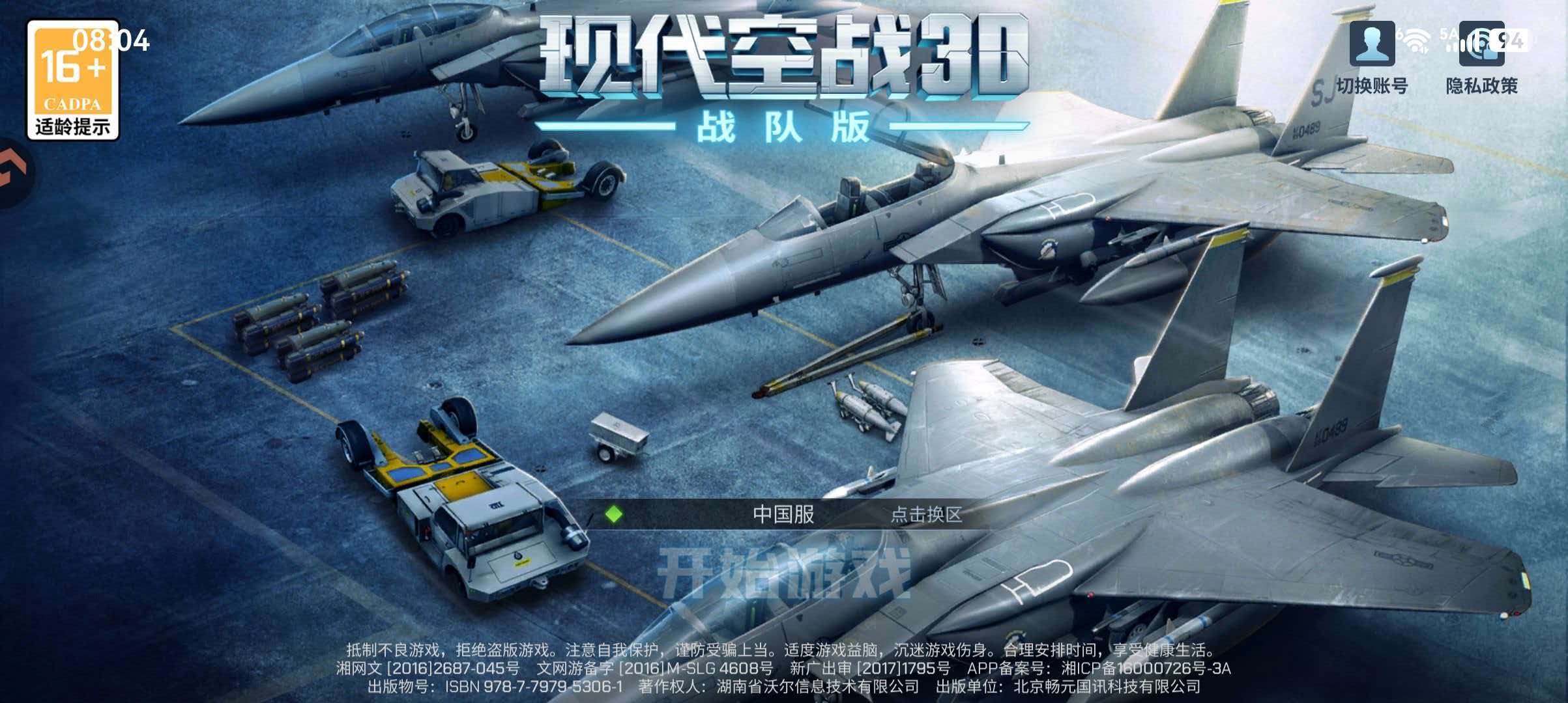 视网膜级3D画面,从沙漠打到摩天都市