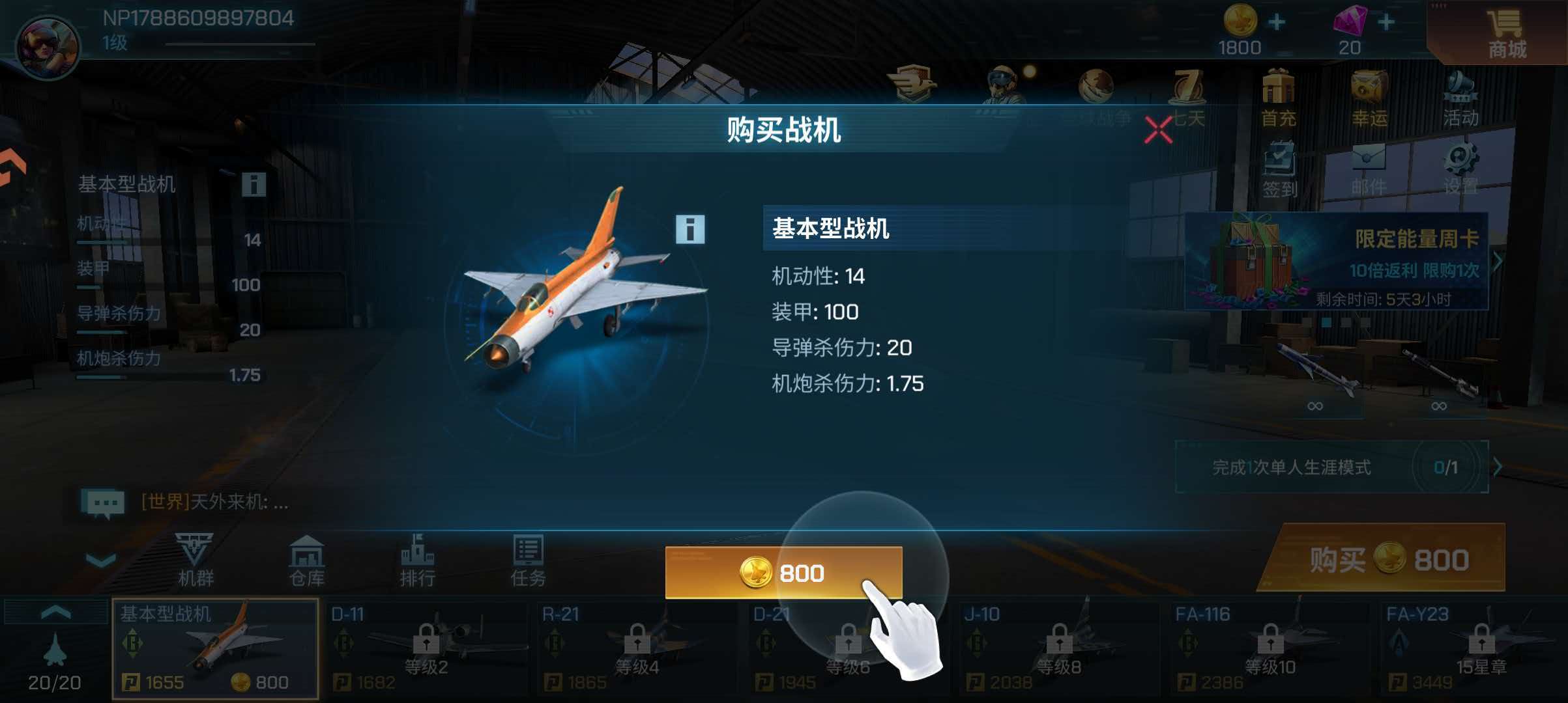 全新的金头盔赛季活动