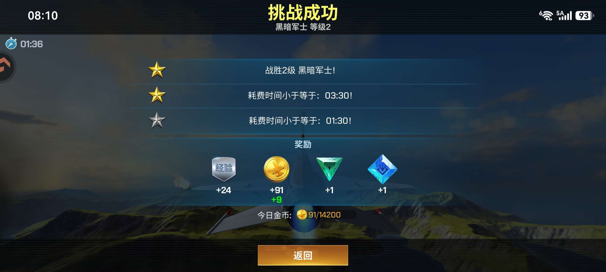海量福利优化,零氪也能玩得爽