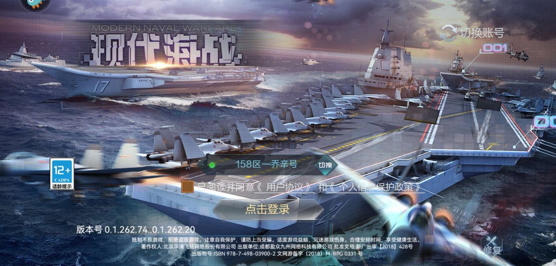 现代海战-DIY自由度远超预期