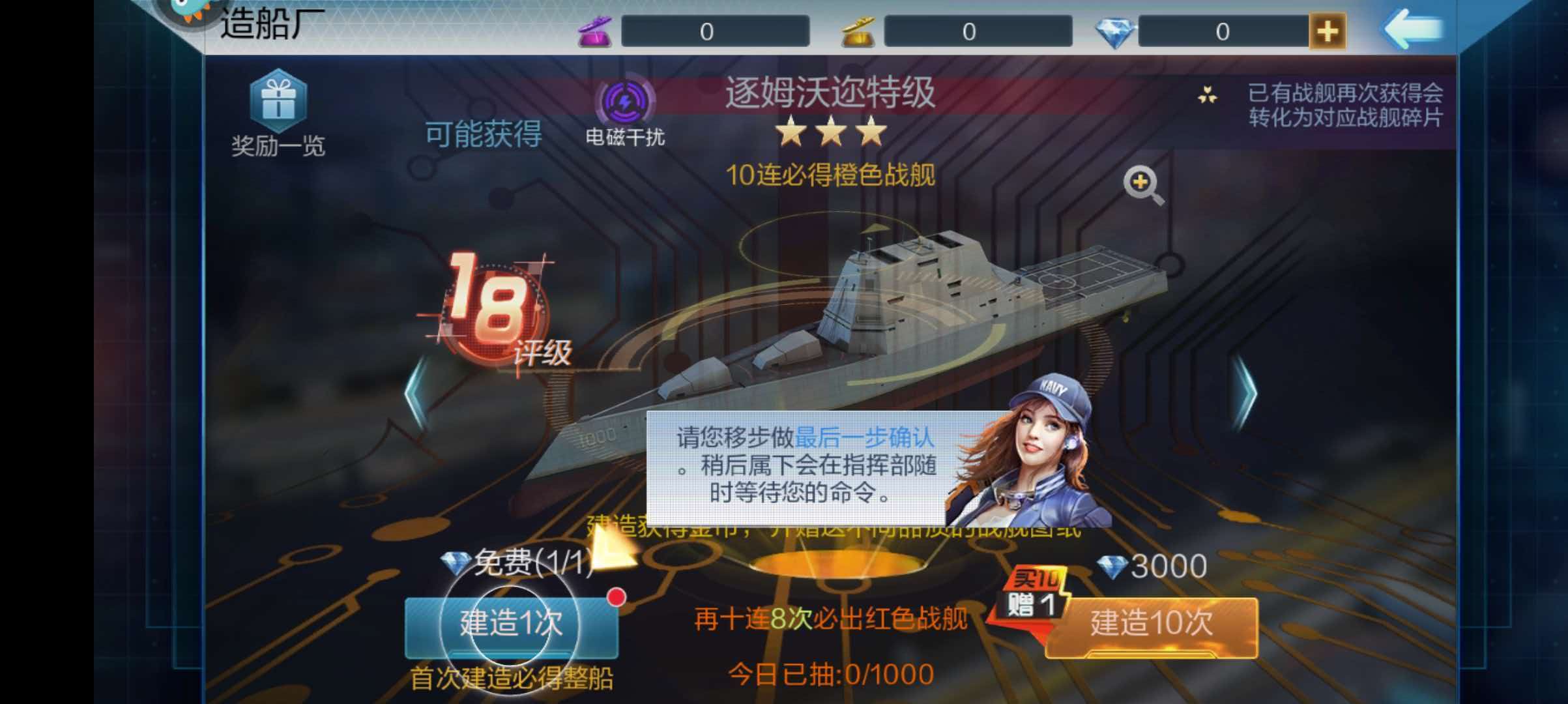 士大夫