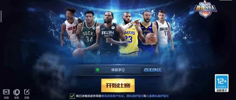 与真实NBA同步,你的球员会“活着”