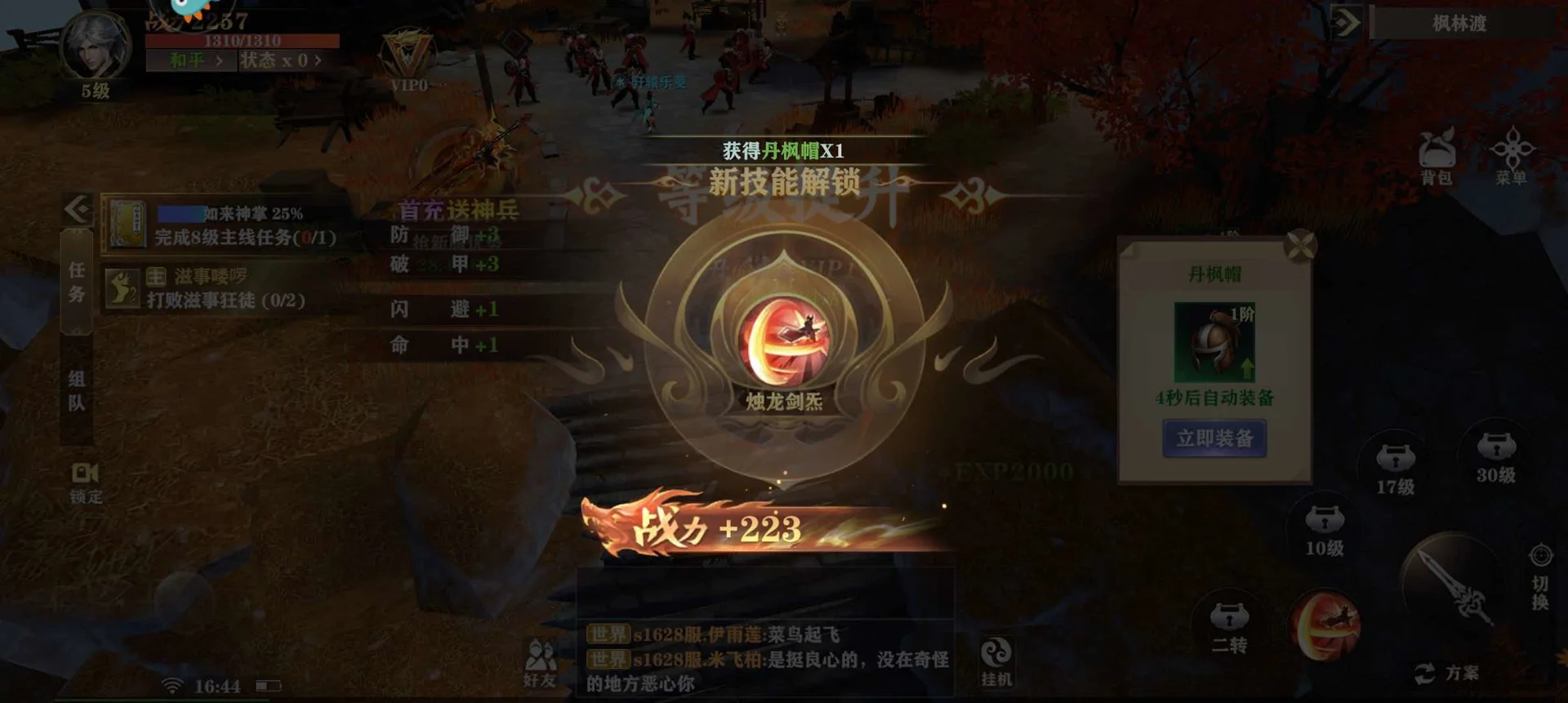 玄影
