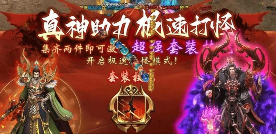 这不是简单换皮,剧情融合让人上头
