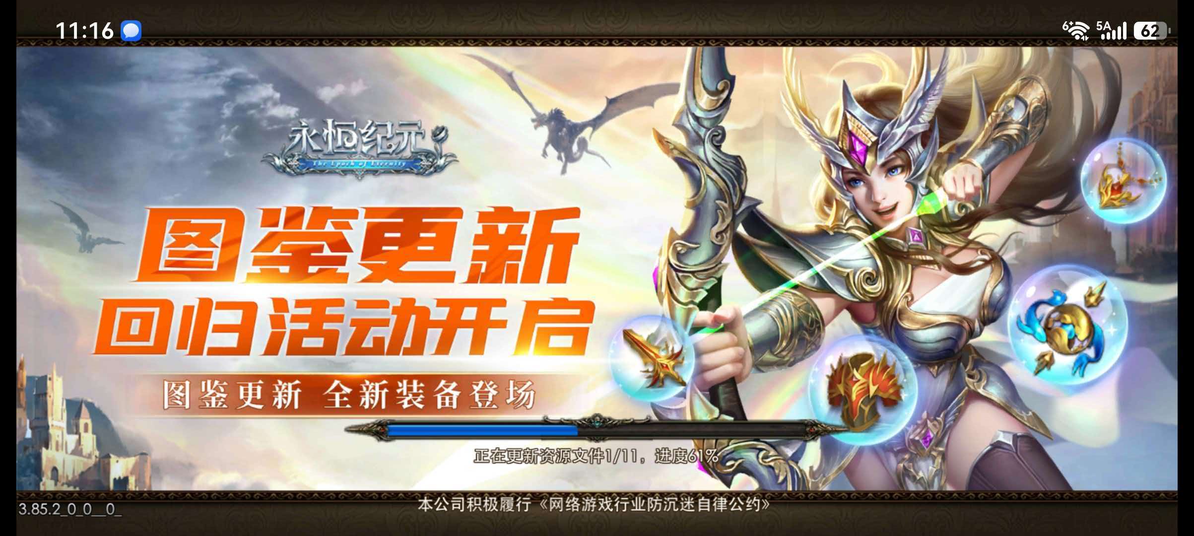 职业二选一:不纠结,直接开打