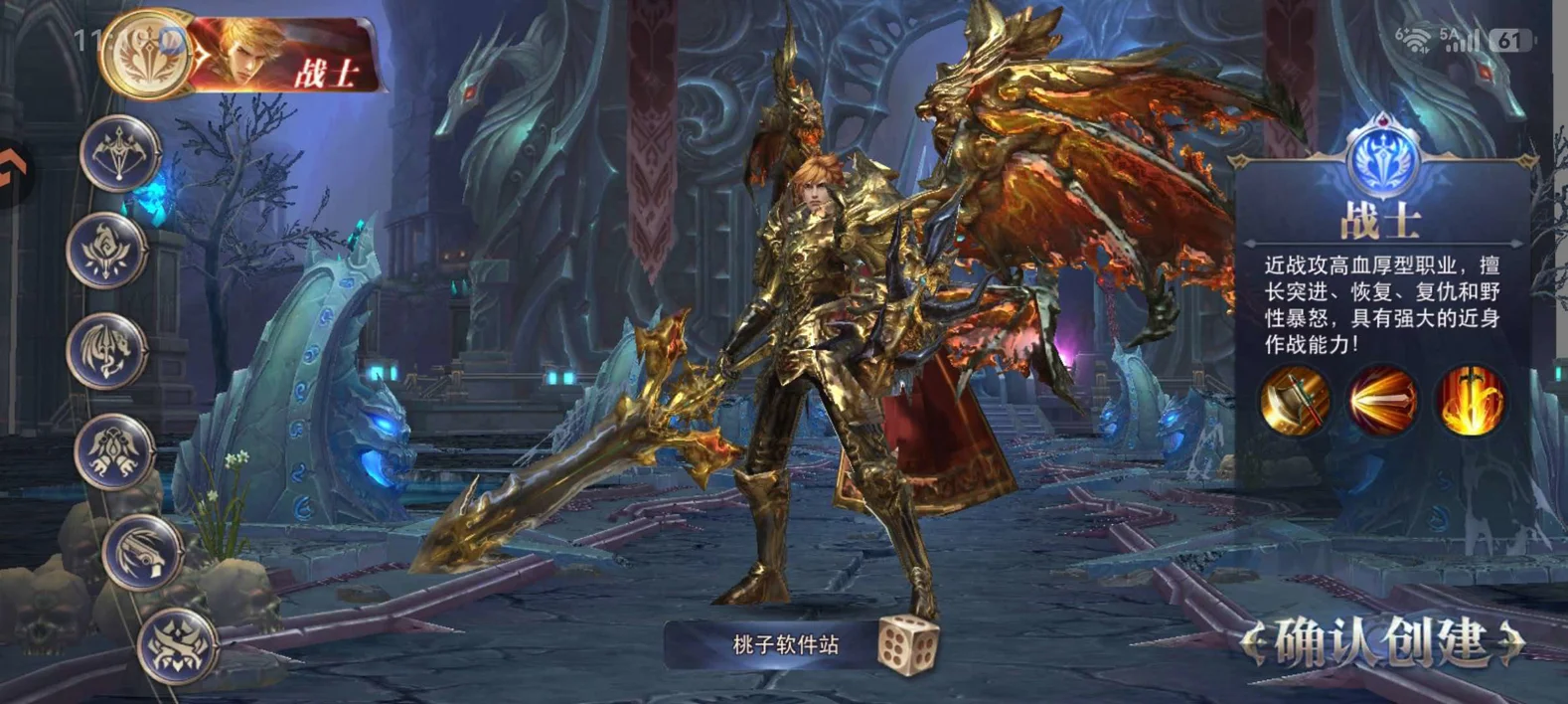 永恒纪元-魔戒收集系统