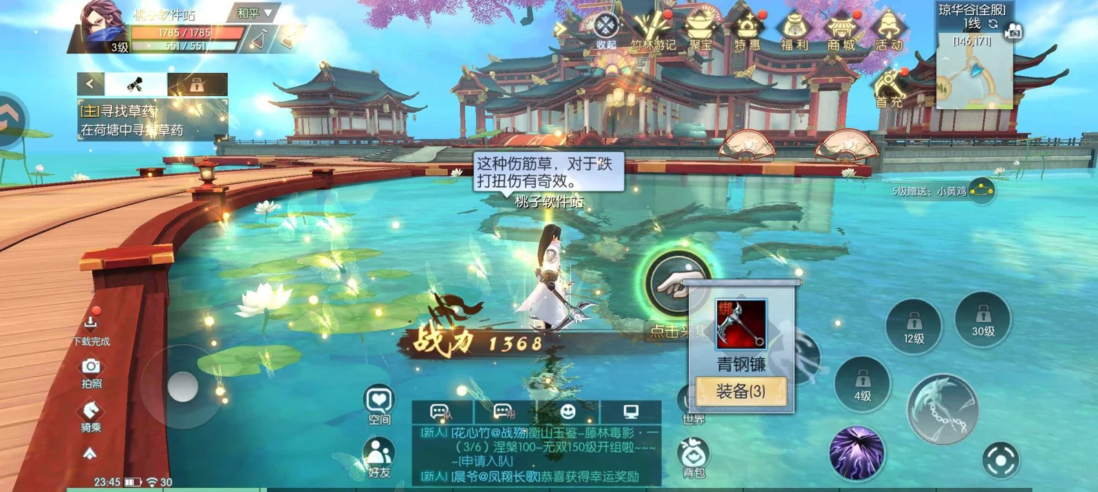 武林外传-活动副本别浪费-桃子软件站