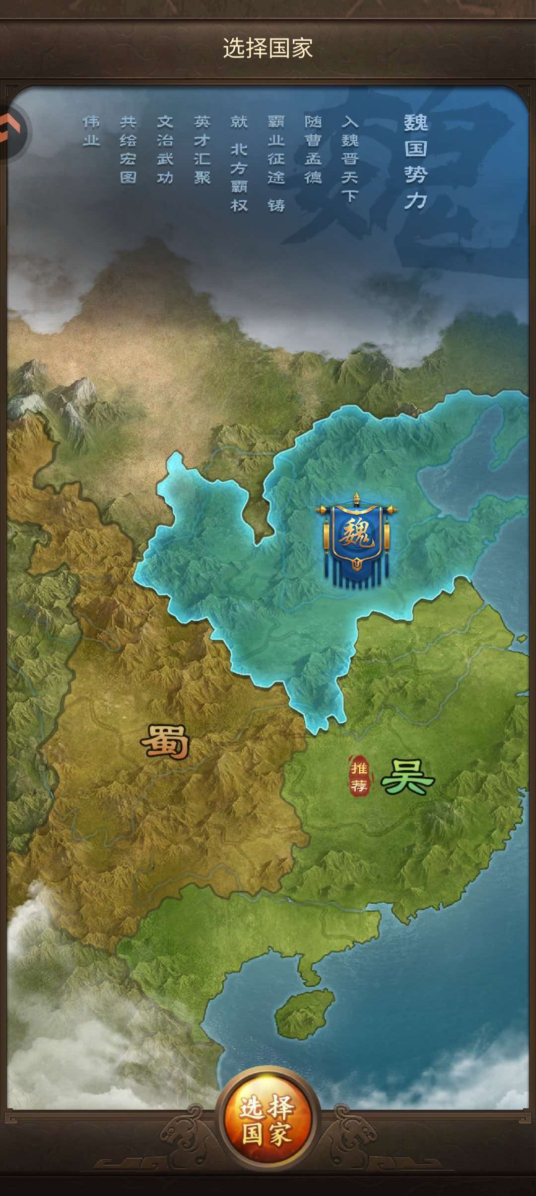 调兵遣将,计谋才是硬通货