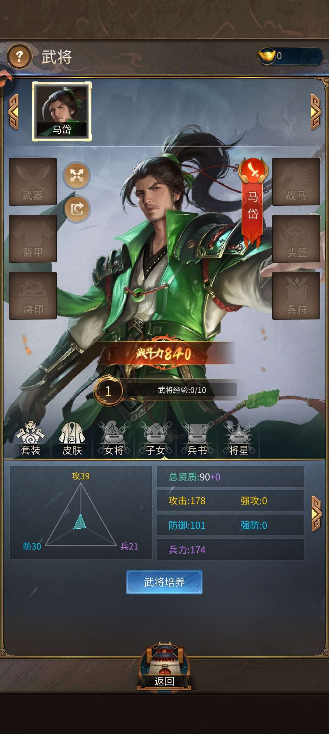 前期资源运营:粮草是命,科技是魂
