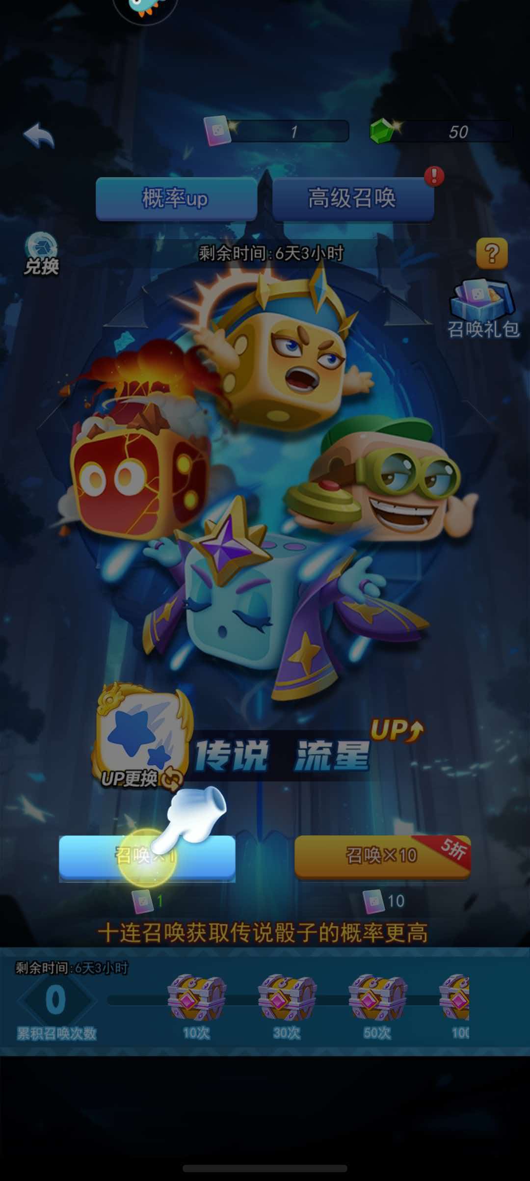 八大BOSS全攻略:从阿努比斯到地狱之王