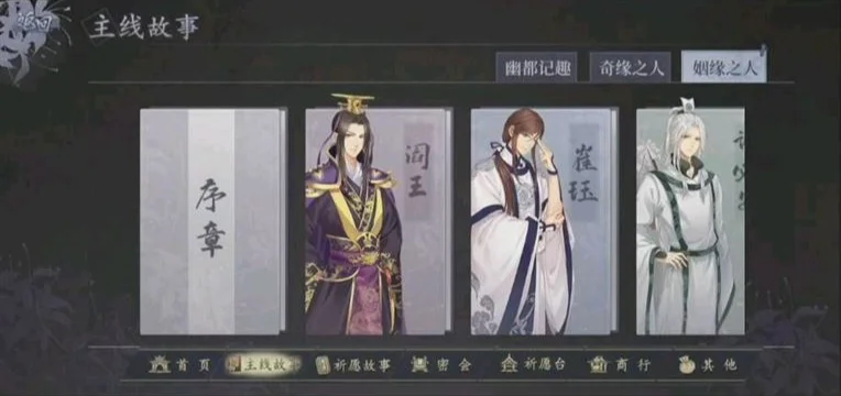 百万字文本量,女主不是傻白甜