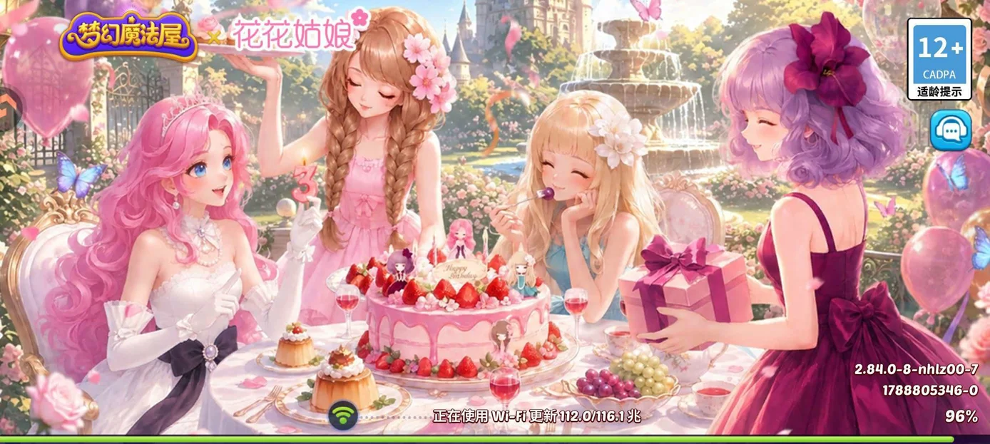 露比的小屋：从废墟到童话城堡