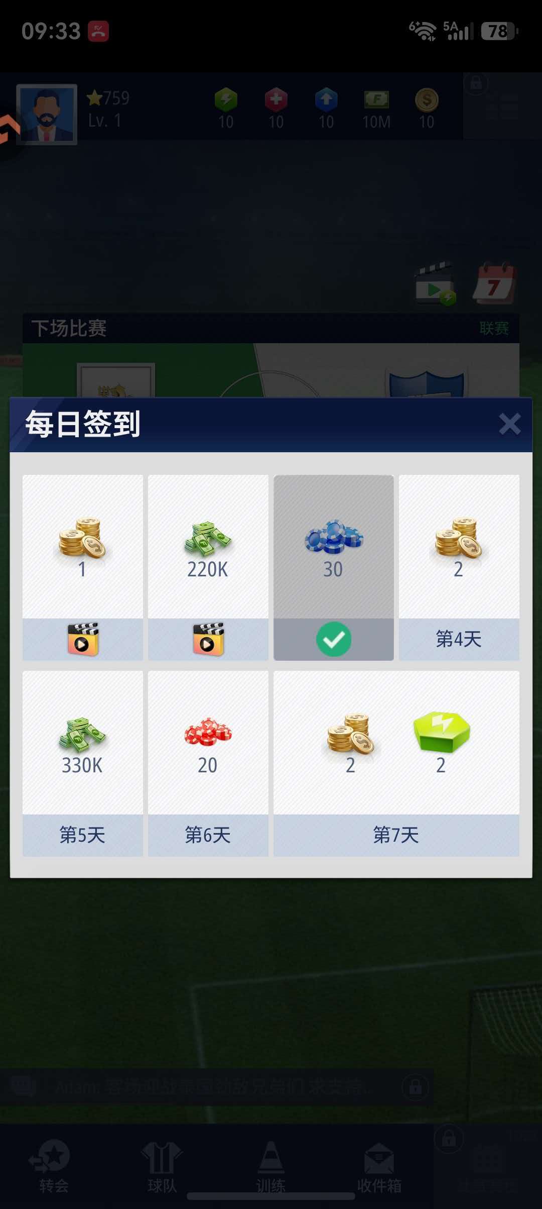 战术对决的精髓:学会“看人下菜碟”