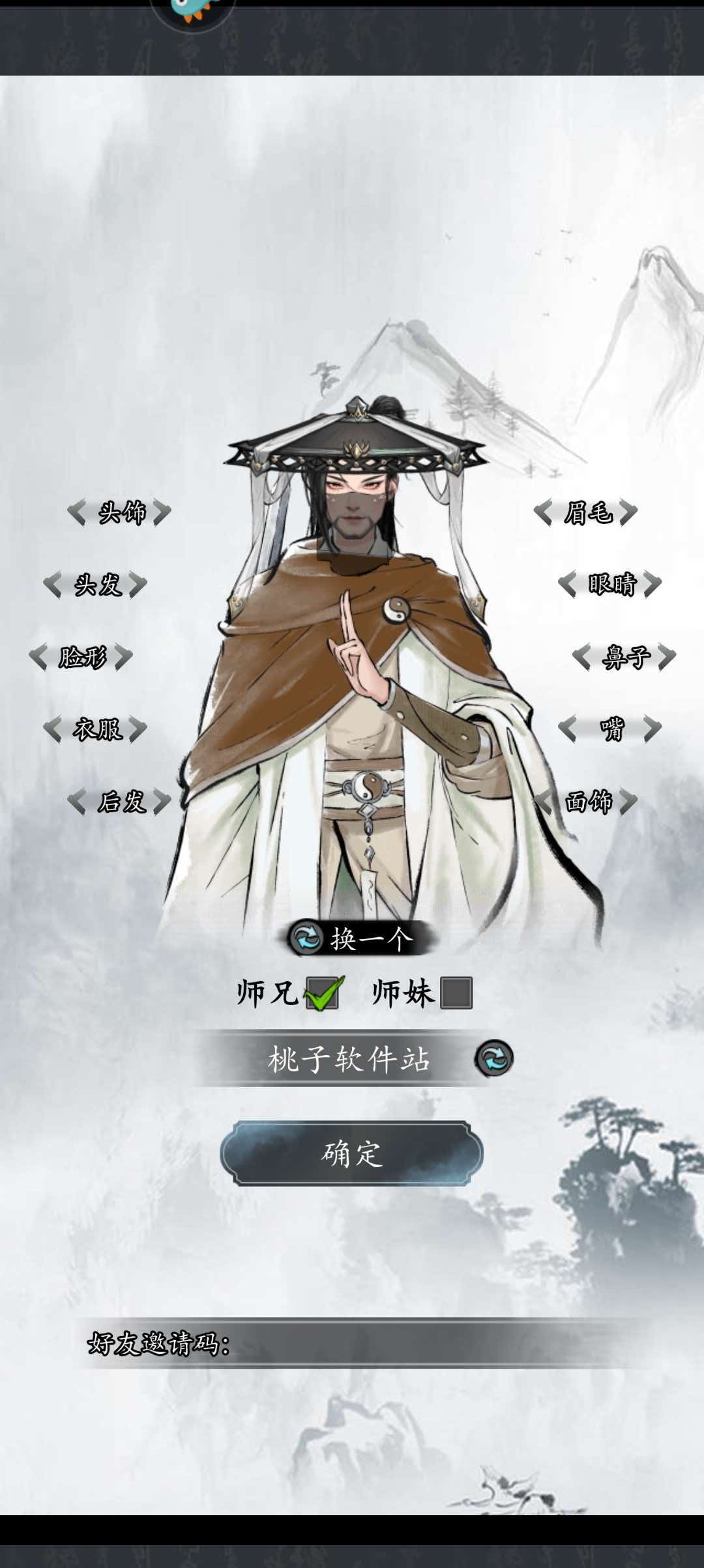 游戏背景:轮回一世的绝地反击