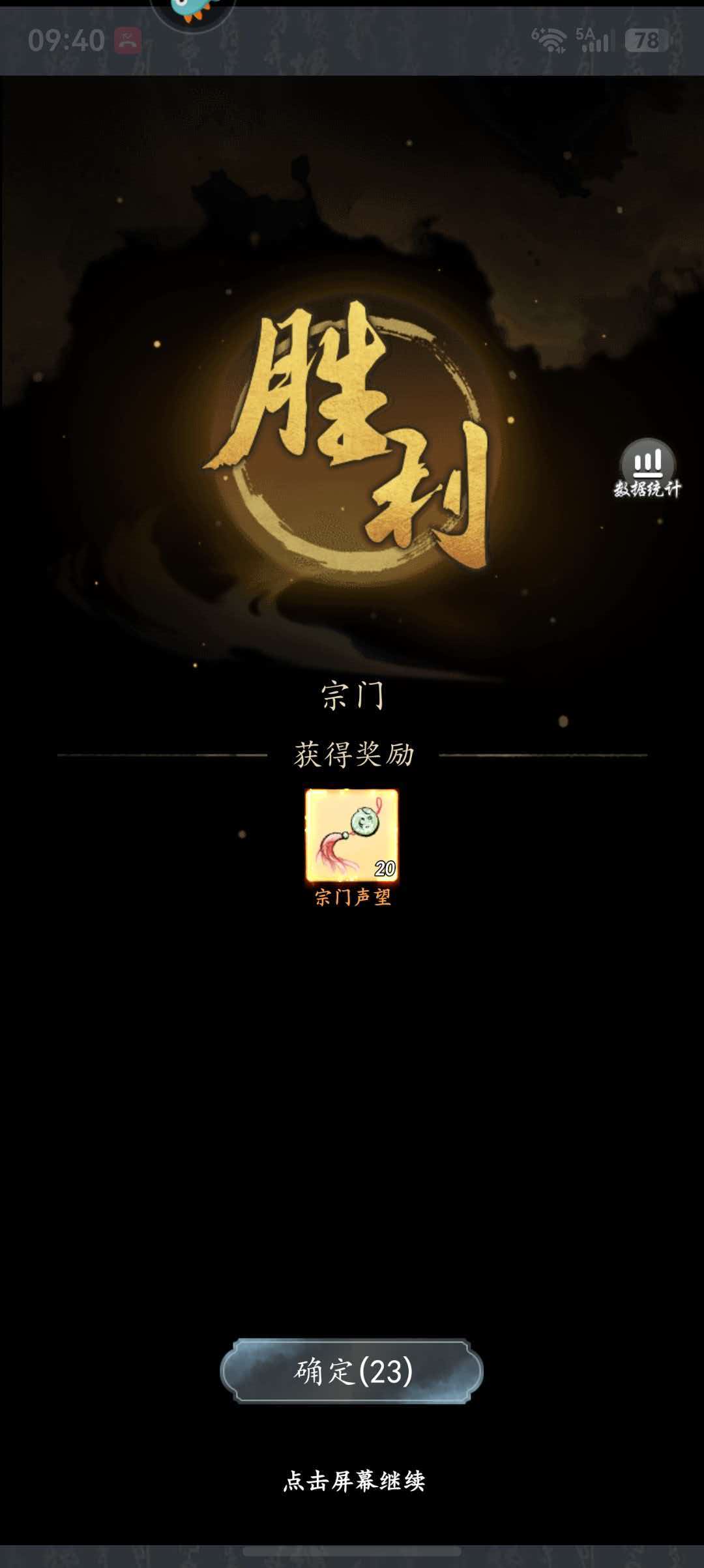 新手主角养成全攻略