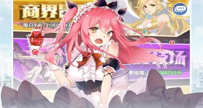 斗祭场:每晚九点准时上演的排名暗战