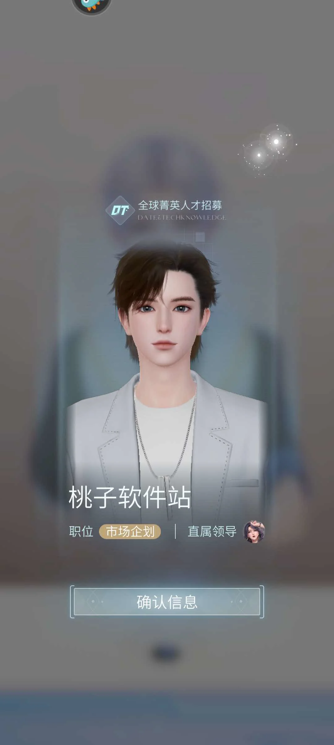 服装获取全攻略