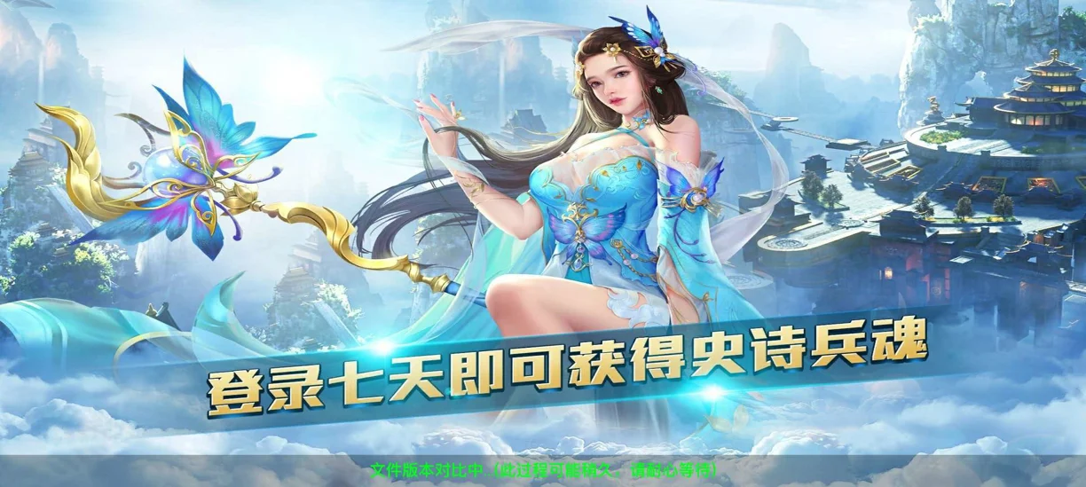 初入江湖:五大职业与自由成长路线