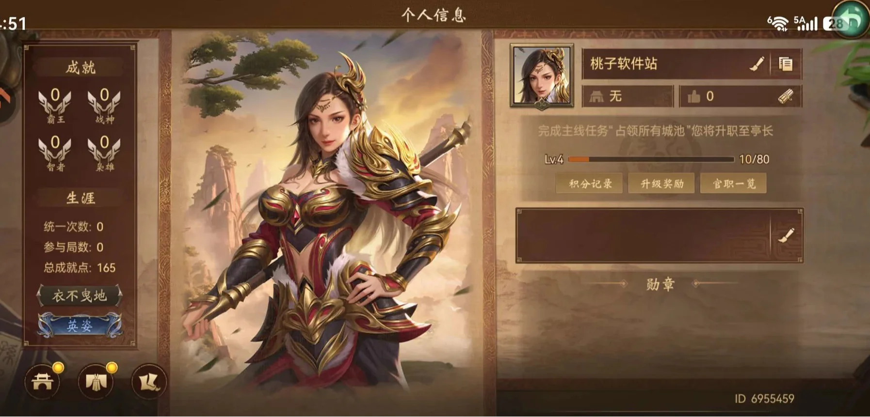 朕的江山-打造和锻造更爽快