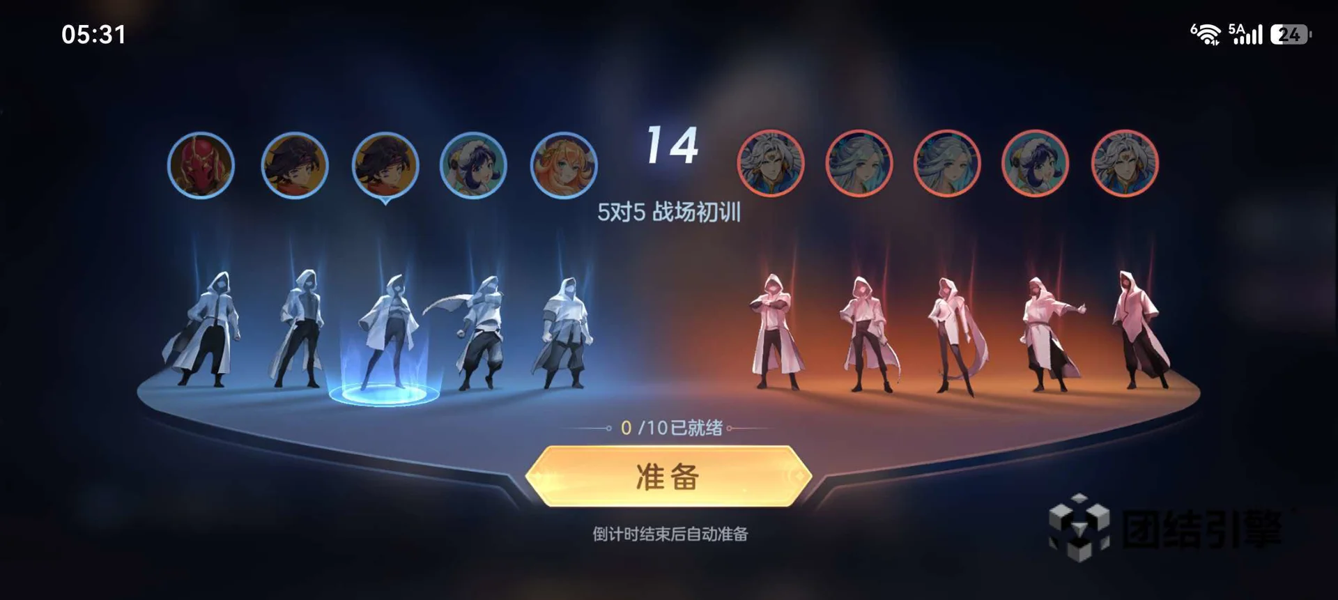 曙光英雄-80+英雄六大职业