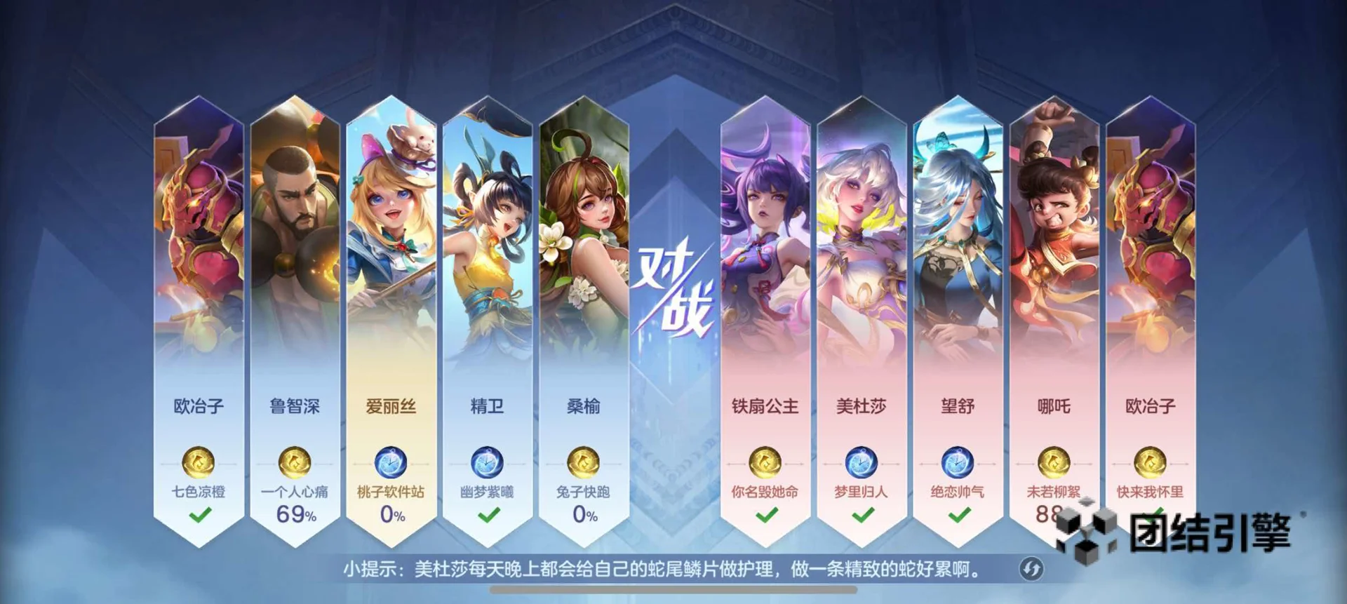 独创技能与公平赛事，亲手赢取实物奖励
