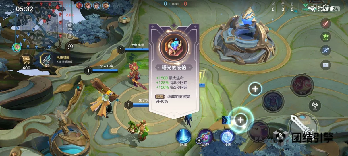 曙光英雄-伏羲出装推荐