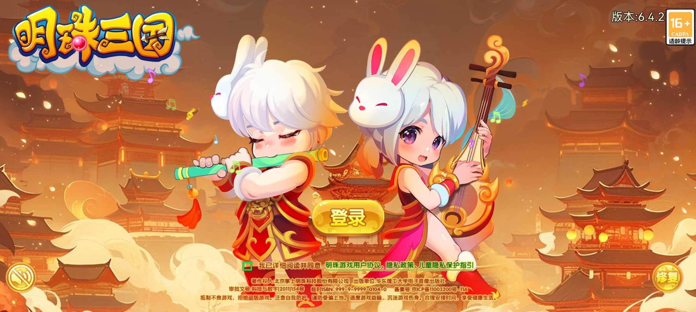 明珠三国-东方古典美学,细节控狂喜