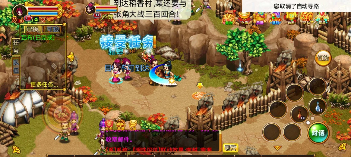 明珠三国-新手礼包直接送神器、坐骑