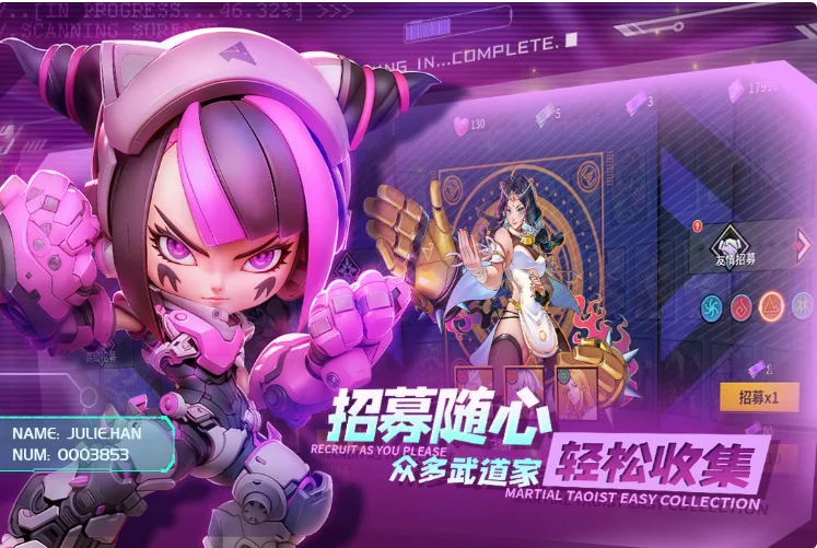 无限格斗-竞技场