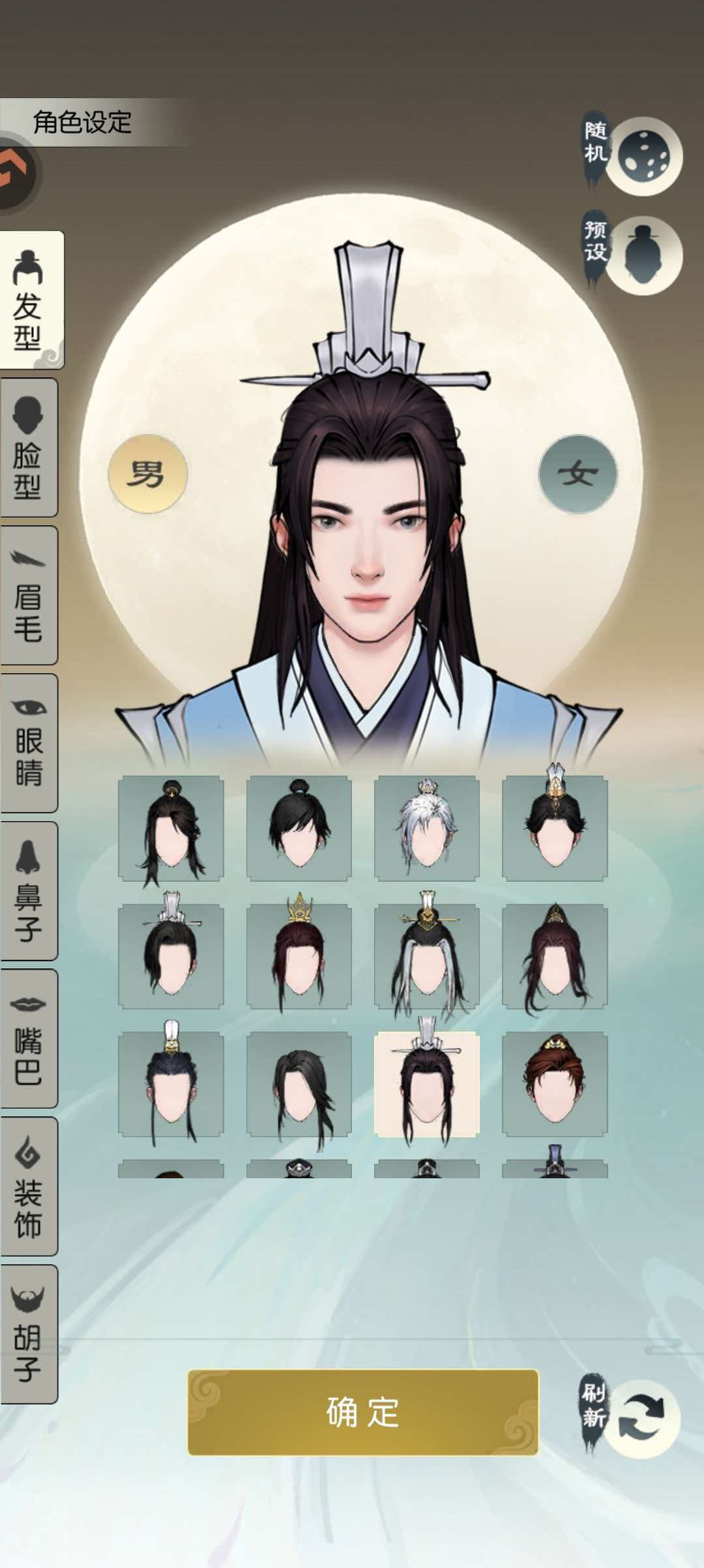 无极仙途-优先完成“天打雷劈”成就