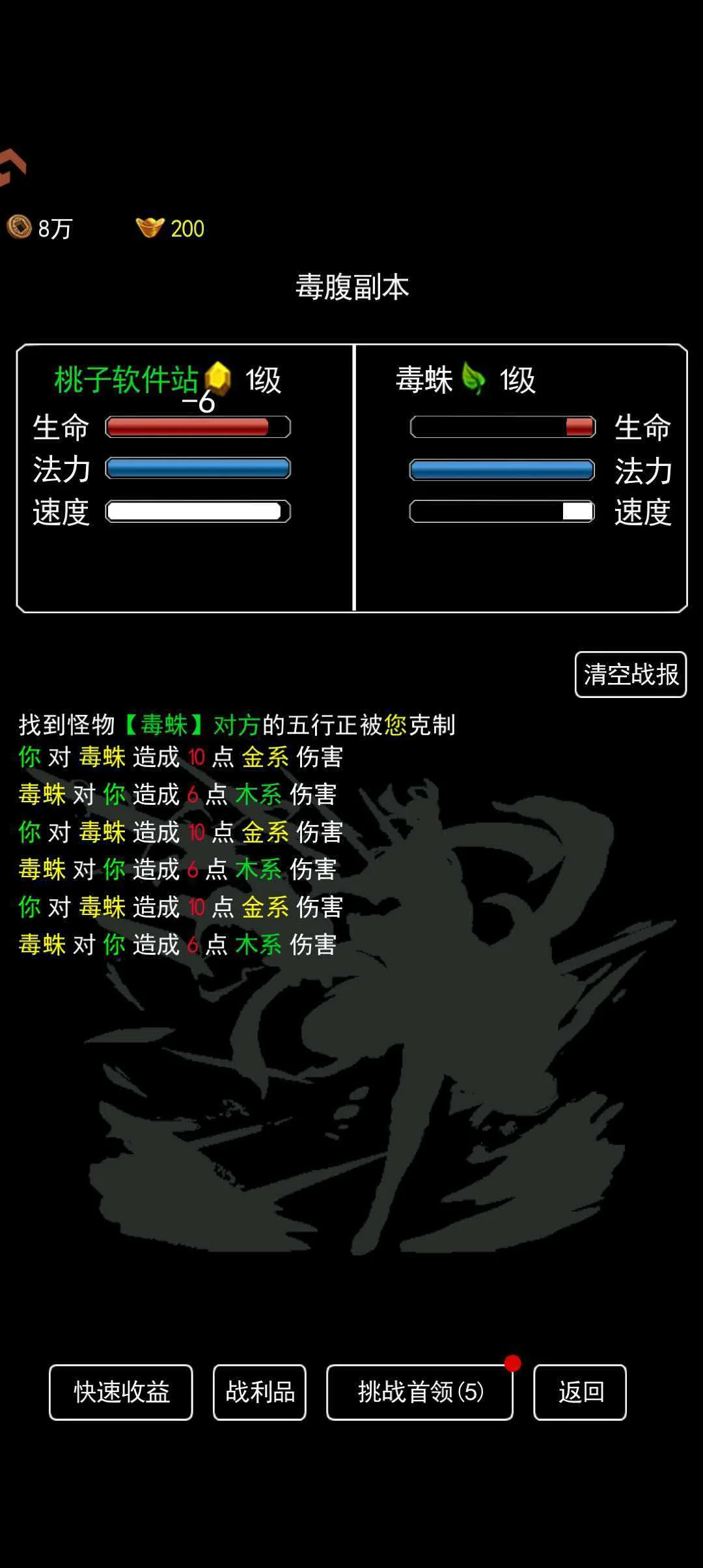 无尽洪荒-灵珠碎片的获取渠道