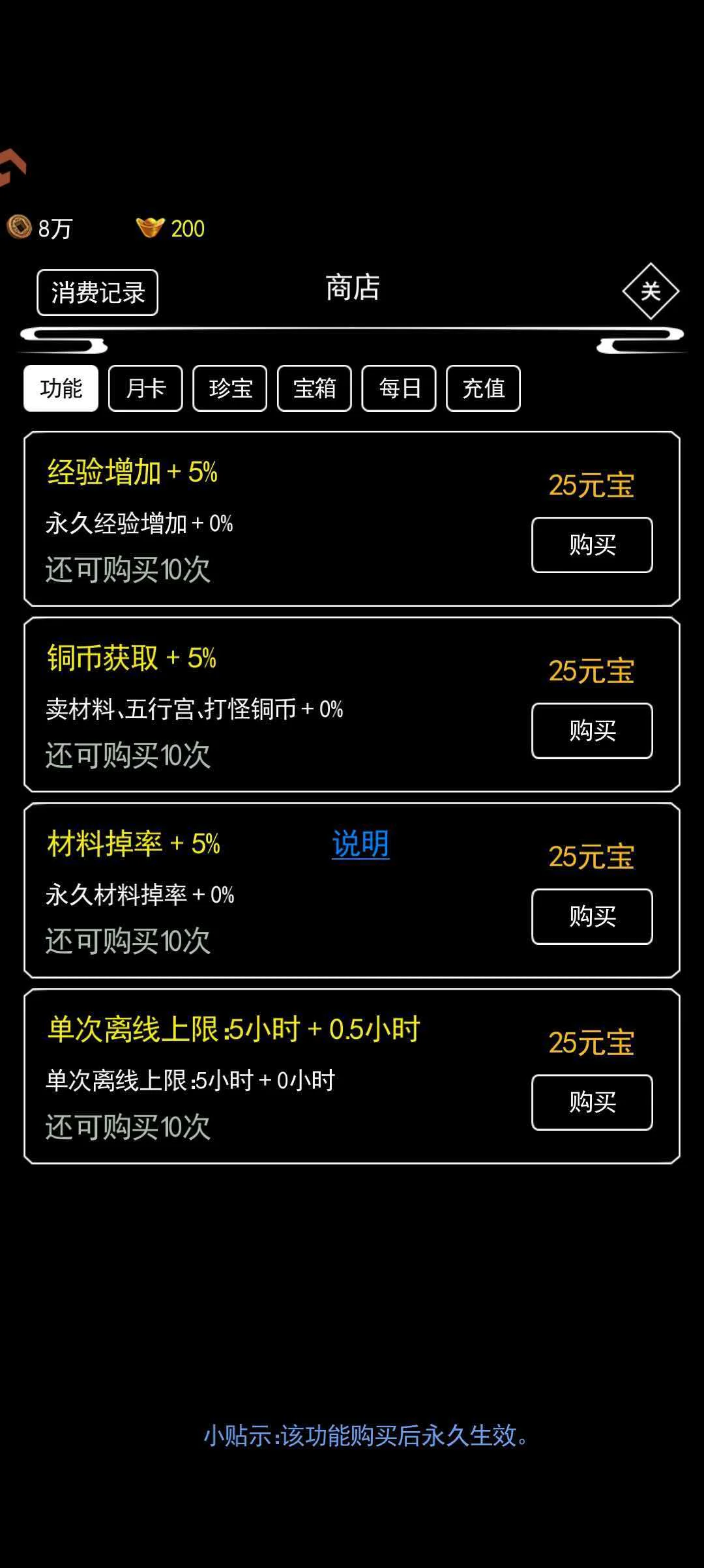 无尽洪荒-兽魂攻略:前期选错,步步落后