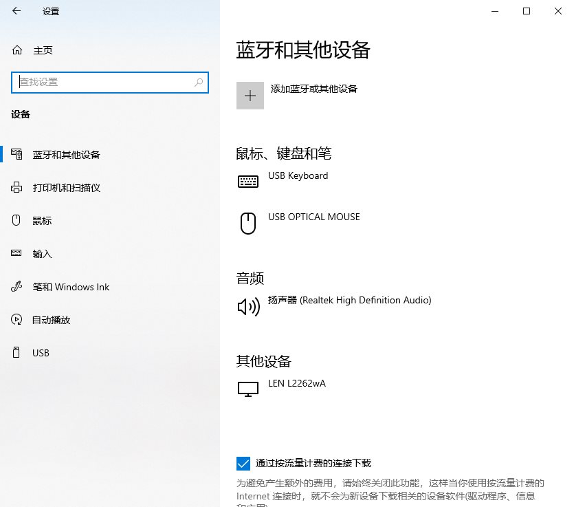 Windows 设置中“蓝牙和其他设备”页面