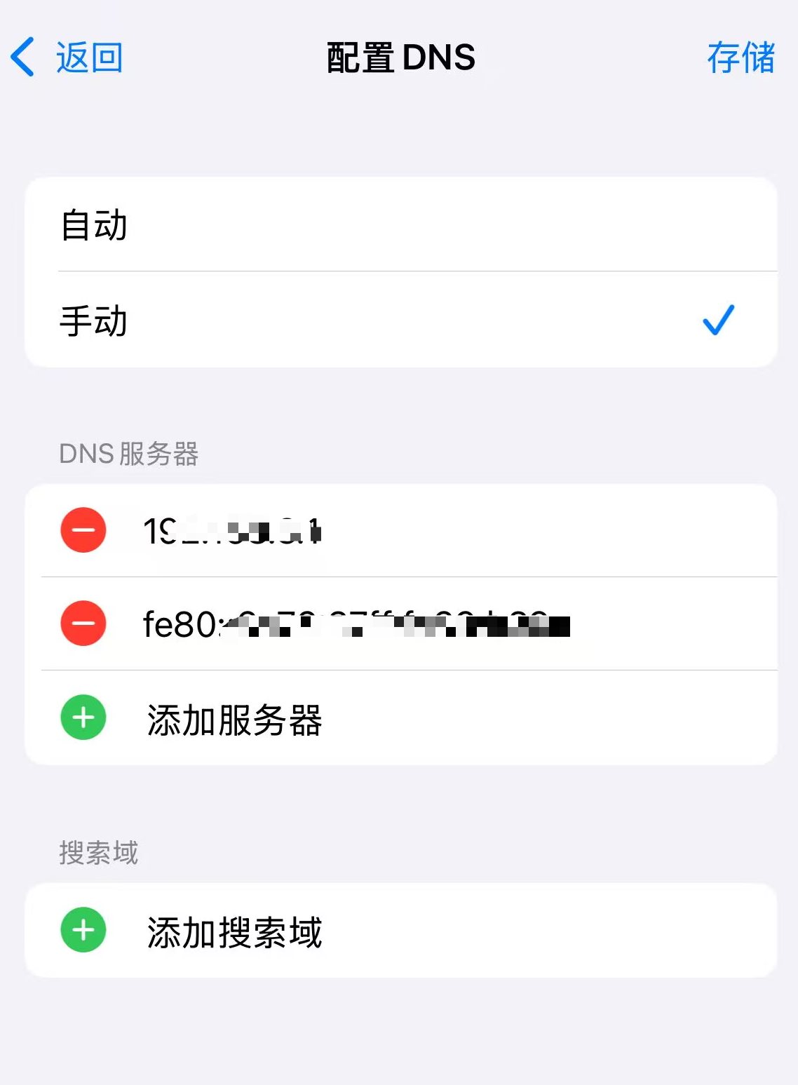 iPhone无线局域网详情页