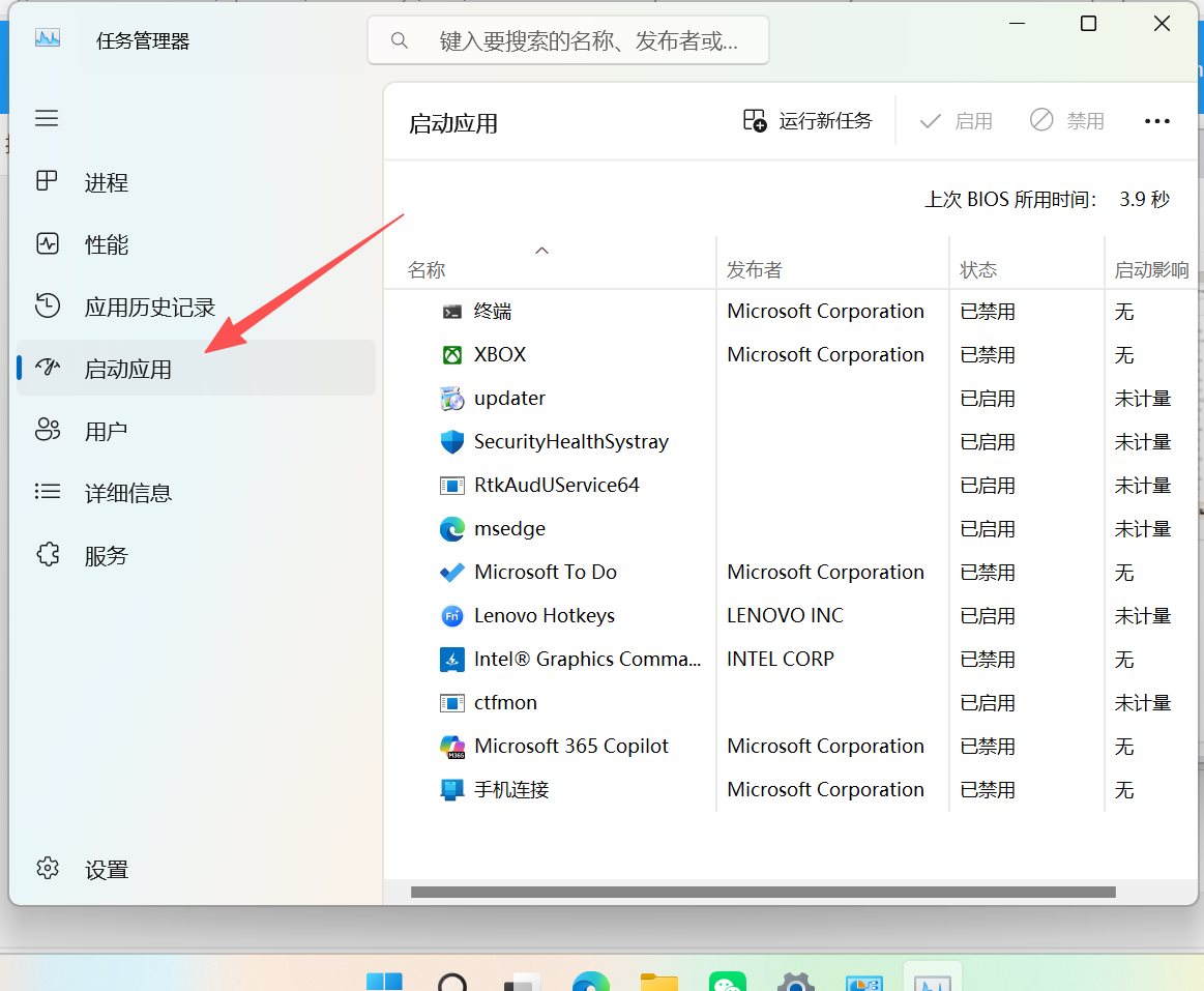 Windows 设置「你的信息」页面 -「管理我的 Microsoft 账户」