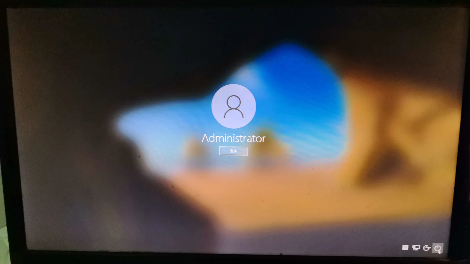 Windows桌面锁屏界面