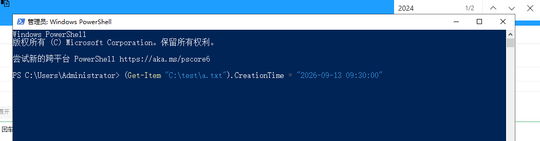 PowerShell 窗口中执行设置 CreationTime 的命令