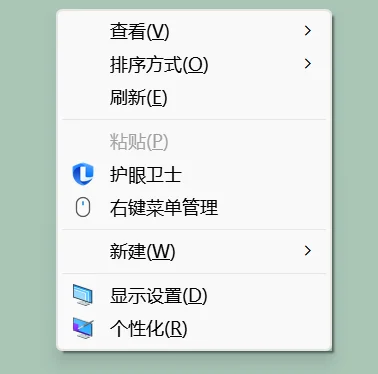 右键菜单
