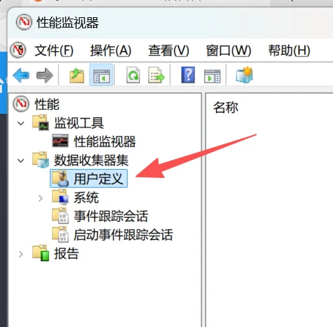 性能监视器主界面